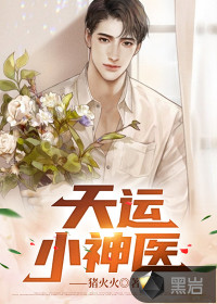 我北凉战神，绝不割地求和